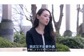 金州市出轨调查：无效或者被撤销的婚姻，同居财产的处理